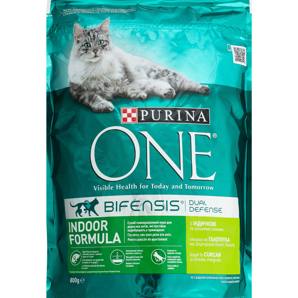 Корм для домашних котов Purina One Bifensis Indoor, 800г (7613035468047)