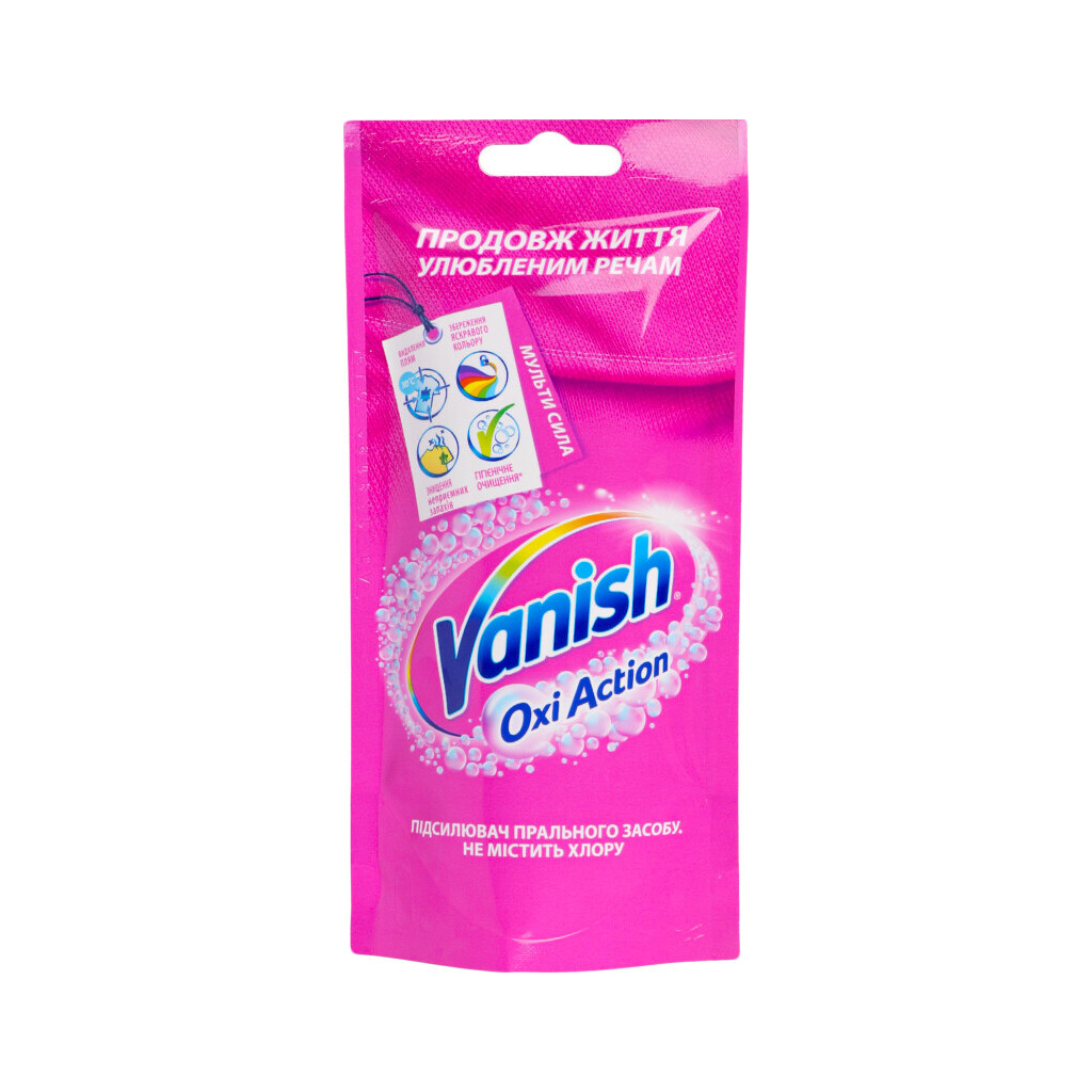 Засіб для виведення плям Vanish Oxi Action, 100мл (5900627007886)