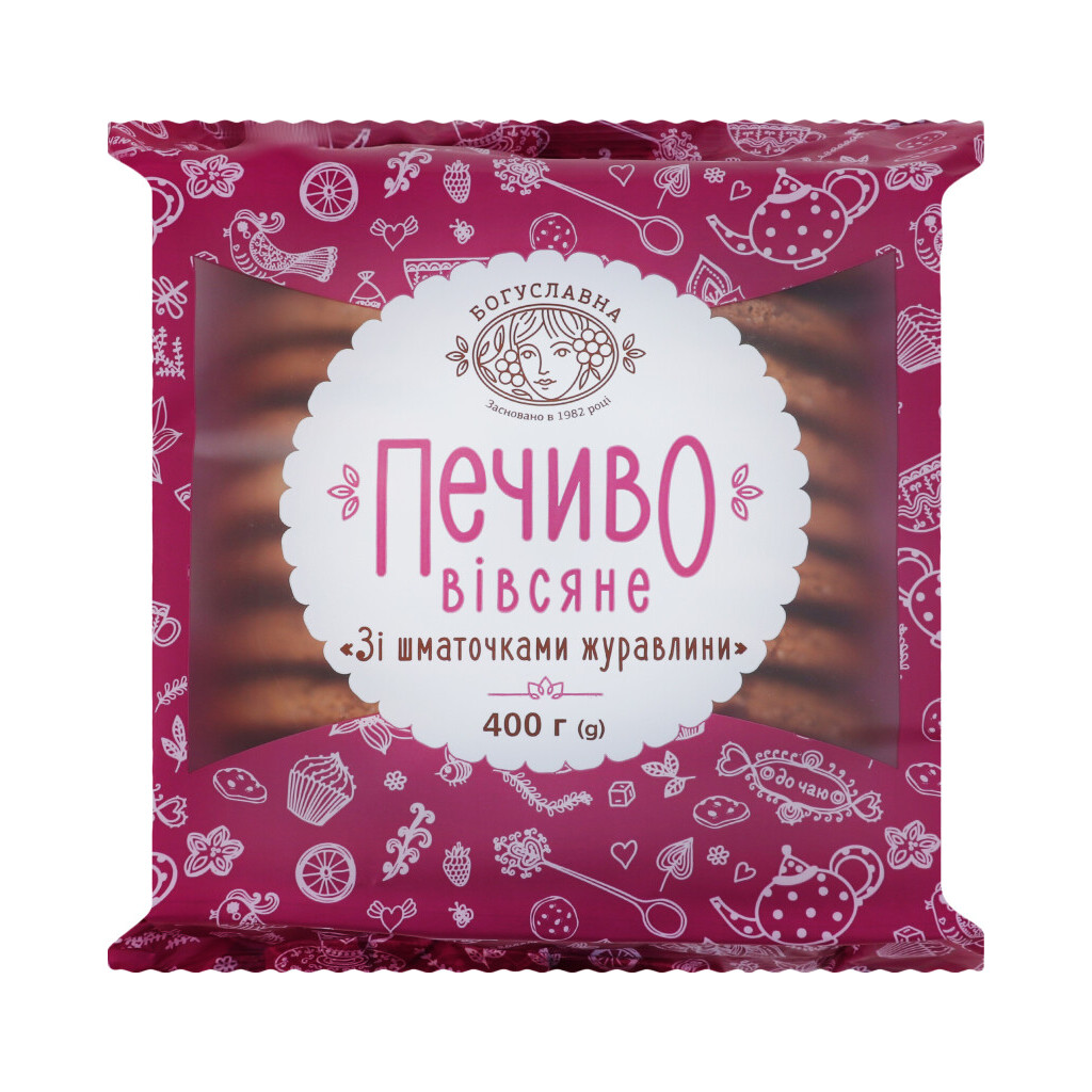 Печенье Богуславна овсяное с кусочками клюквы, 400г (4820027891667)