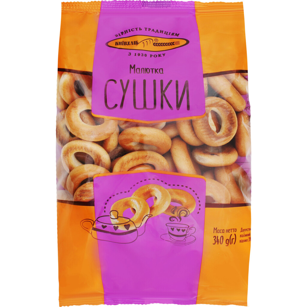 Сушки Київхліб Малютка, 340г (4820011193548)