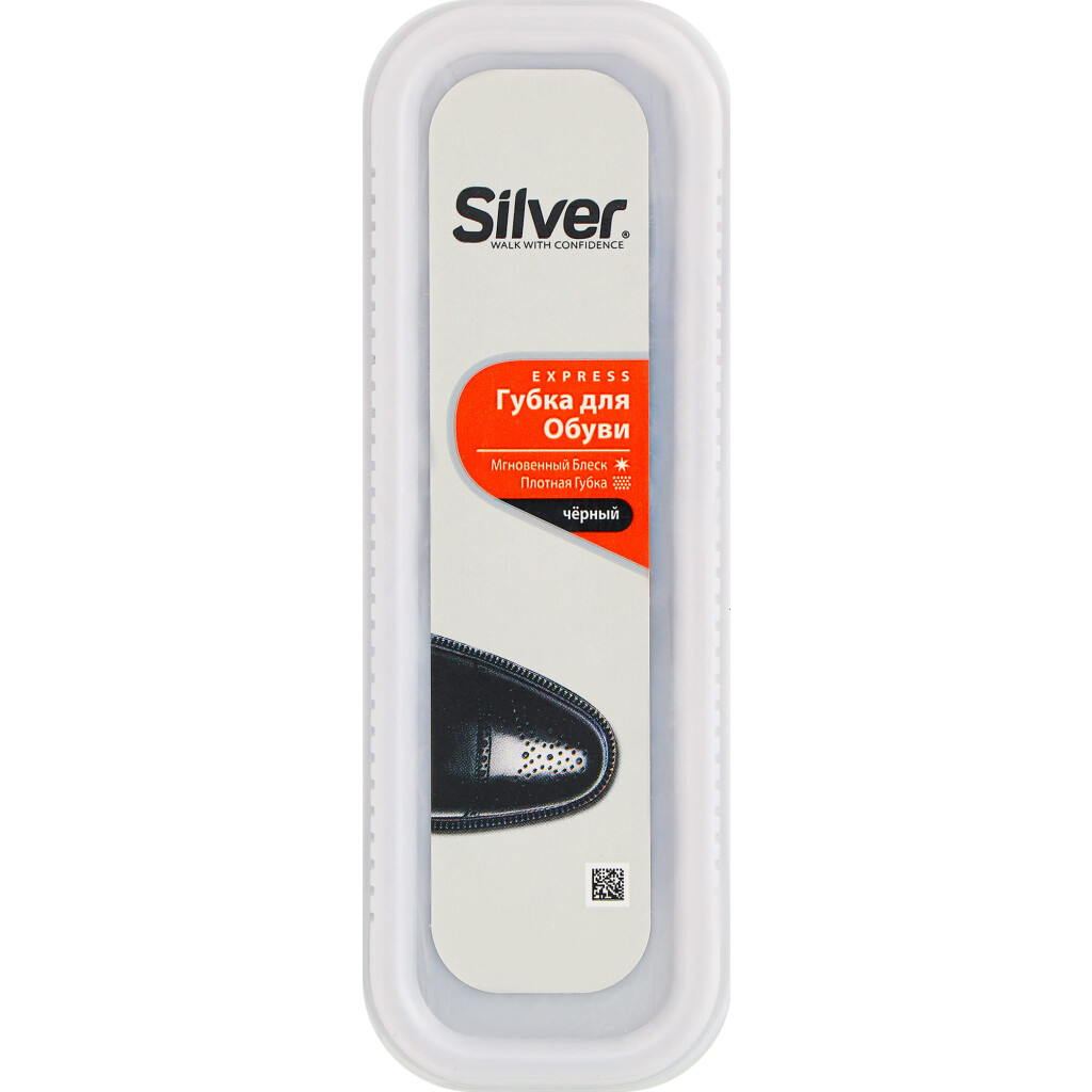 Губка-блиск для взуття Silver чорна, шт (8690757202035)