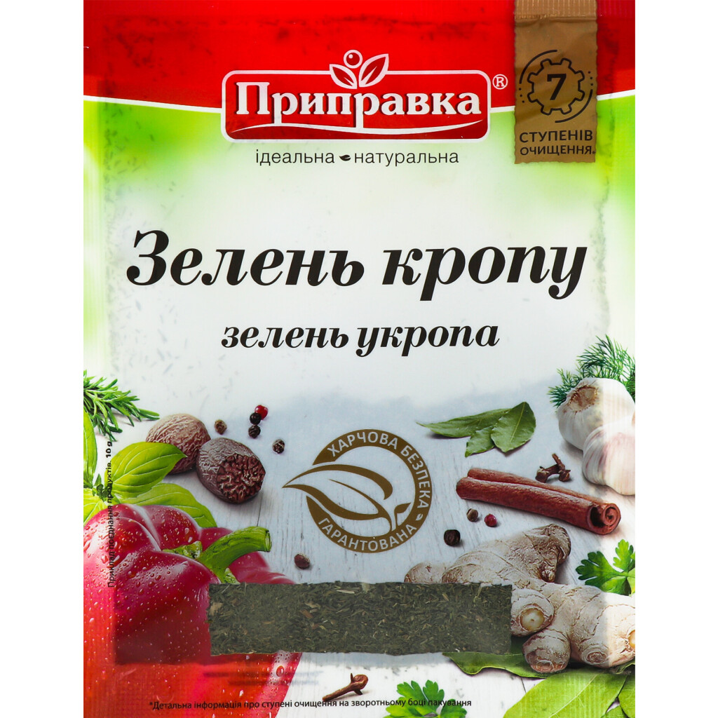 Укроп Приправка сушеный, 10г (4820039290779)