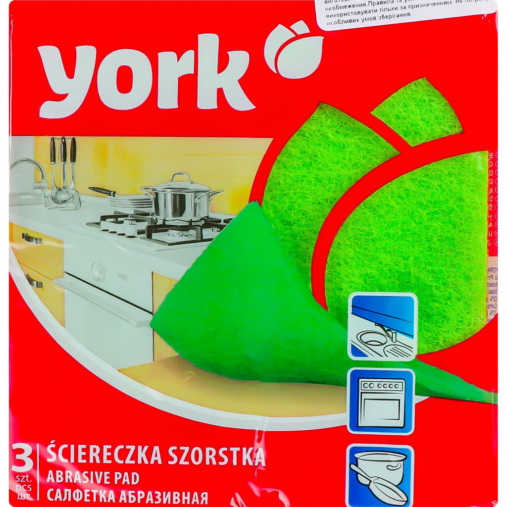 Губки кухонные York 13х14см, 3шт/уп (5903355000198)