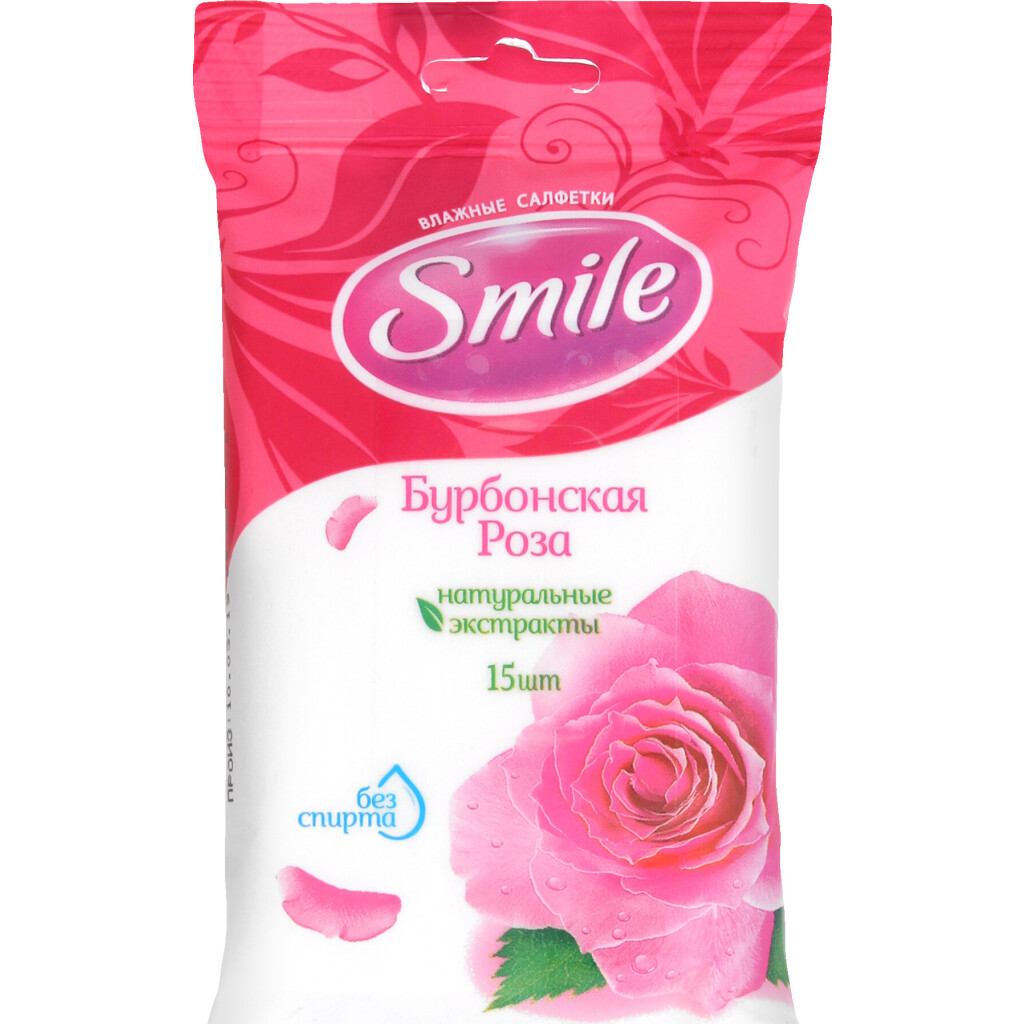 Салфетки влажные Smile Daily Бурбонская Роза, 15шт (4820048482219)