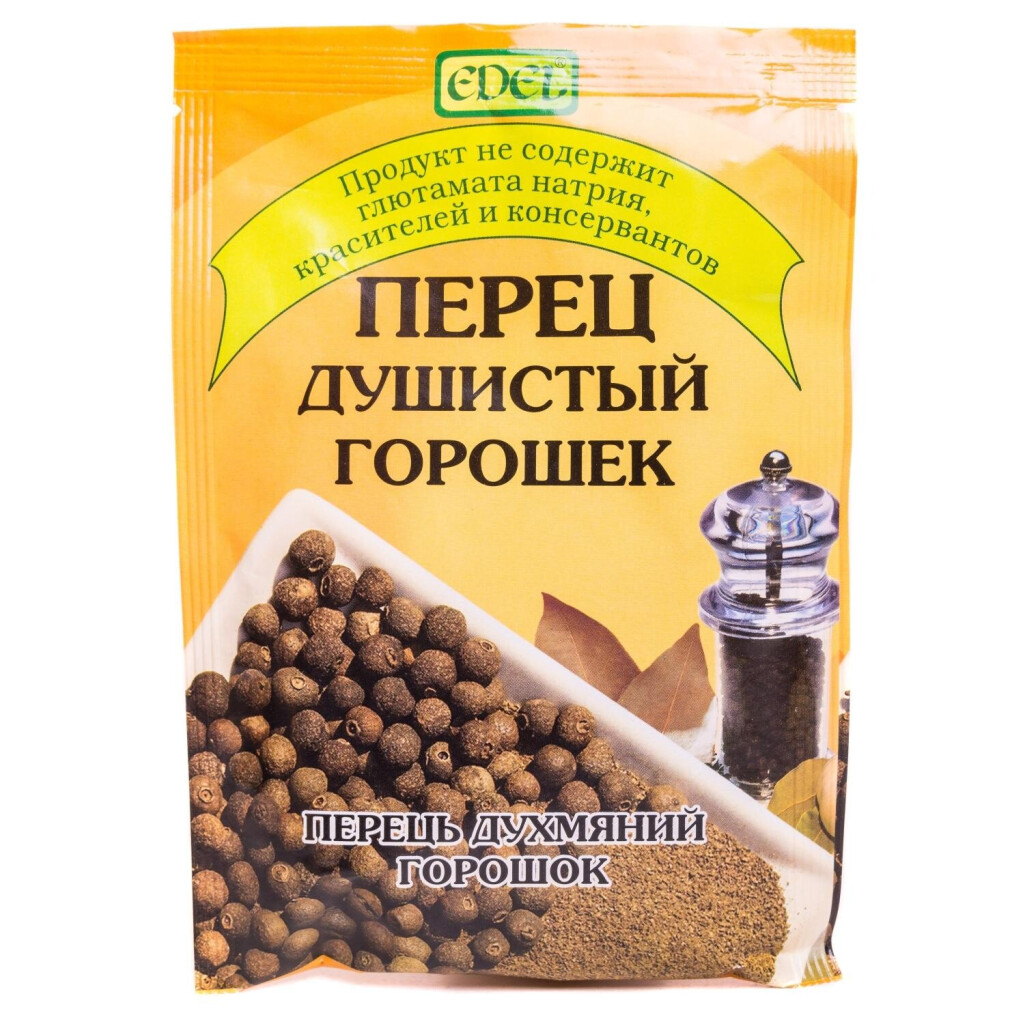 Перец Edel душистый горошек, 20г (4820068156985)