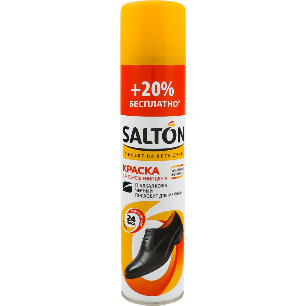 Краска для обуви из гладкой кожи Salton черная, 300мл (8595589501069)