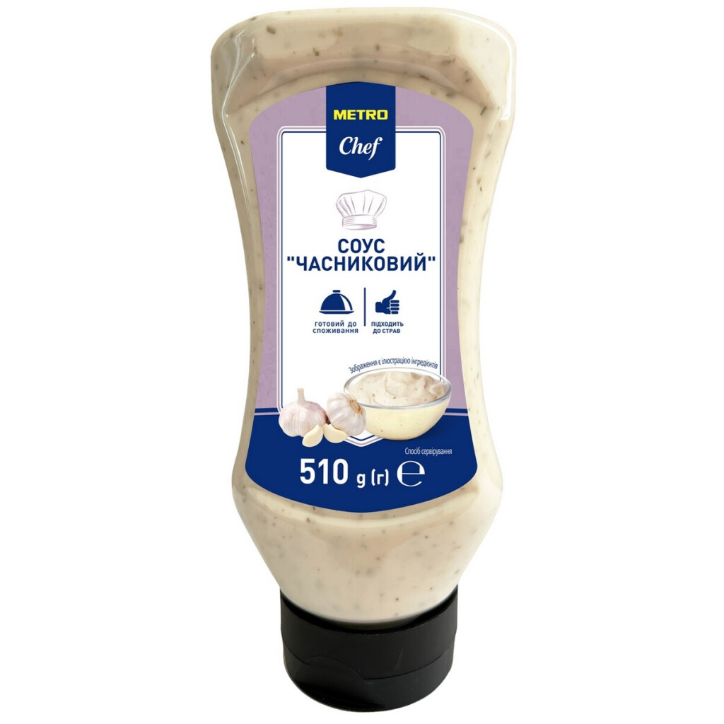 Соус Metro Chef Чесночный, 510г (4820071648675)