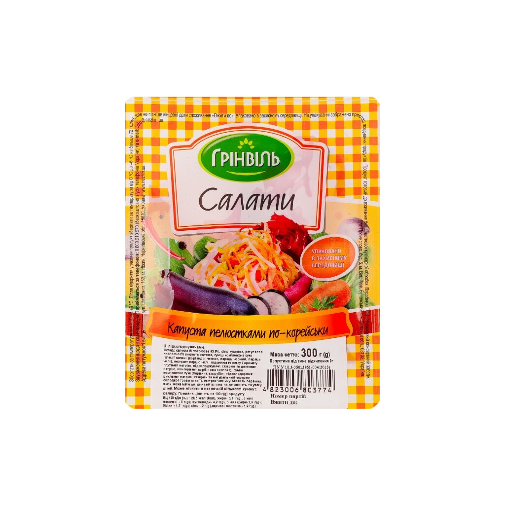 Капуста Грінвіль лепестки по корейски, 300г (4823006803774)