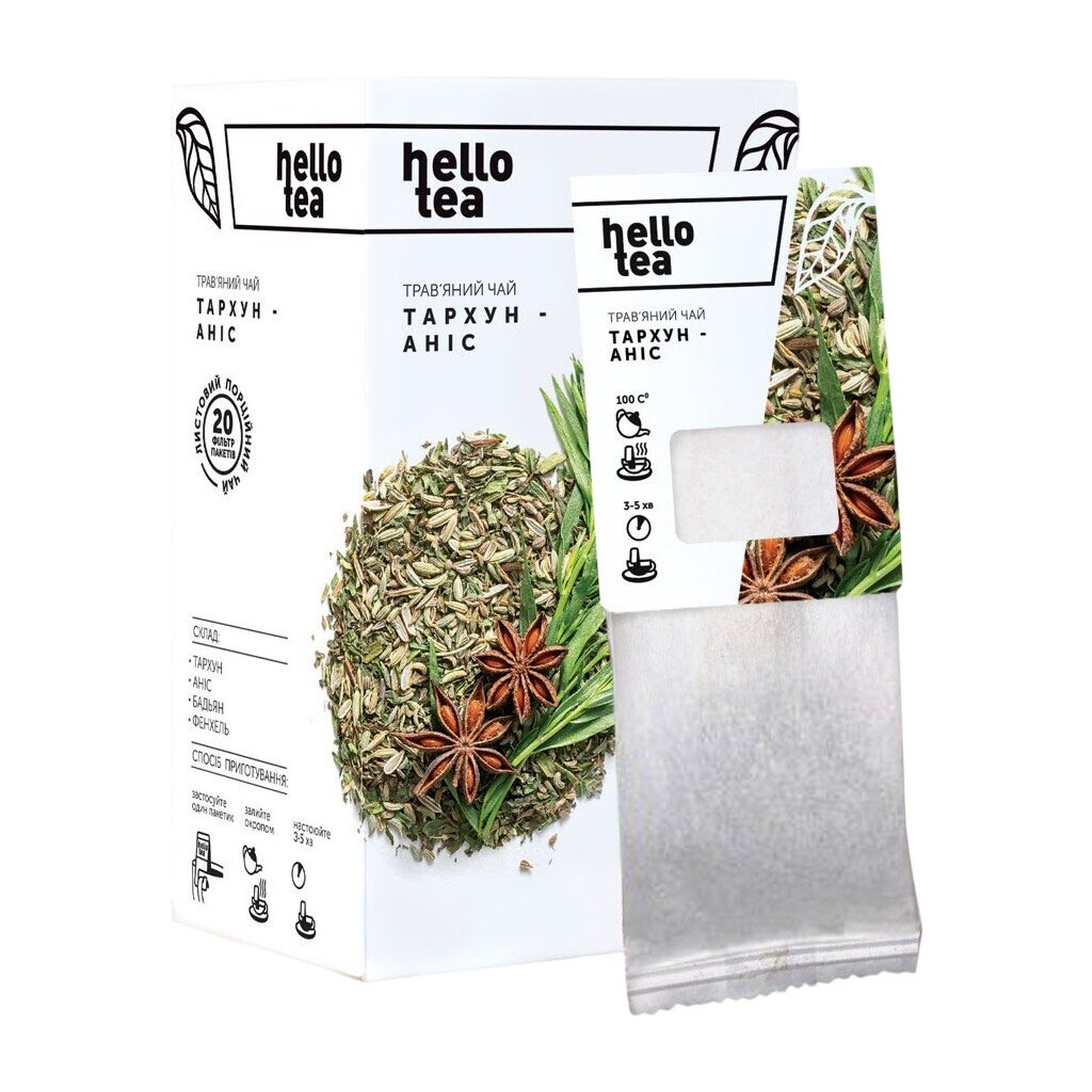 Чай травяной Hello Tea Тархун-анис, 20х3г/уп (4820208950527)