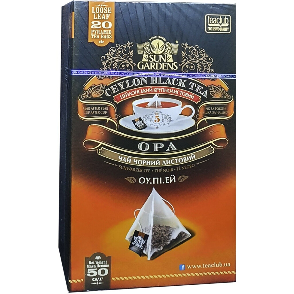 Чай черный Sun Gardens OPA, 20*2,5г