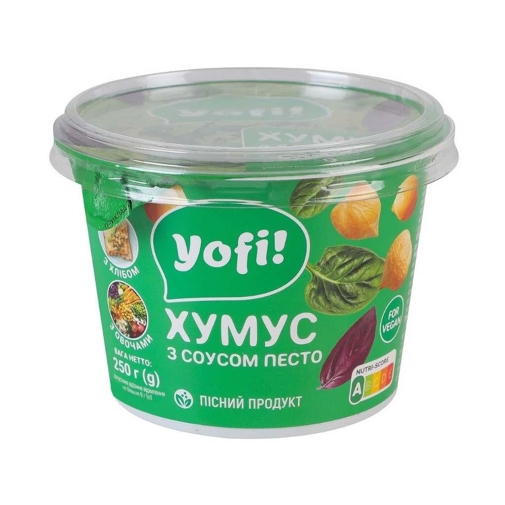 Хумус Yofi с соусом песто, 250г (4820146820517)
