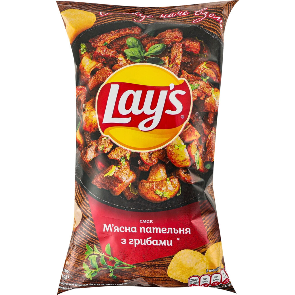 Чипсы Lay's со вкусом мясной сковороды с грибами, 120г (4823063127462)