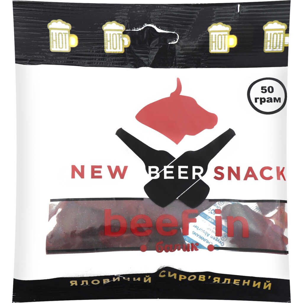 Балык говяжий New Beer Snack Beef in, 50г (4820160780323)