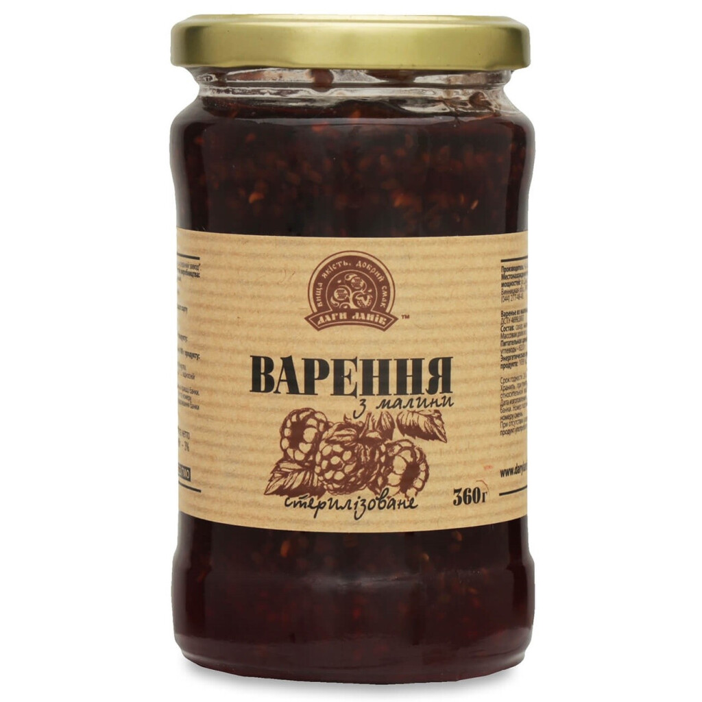 Варенье Дари Ланів малиновое, 360г (4820039711373)