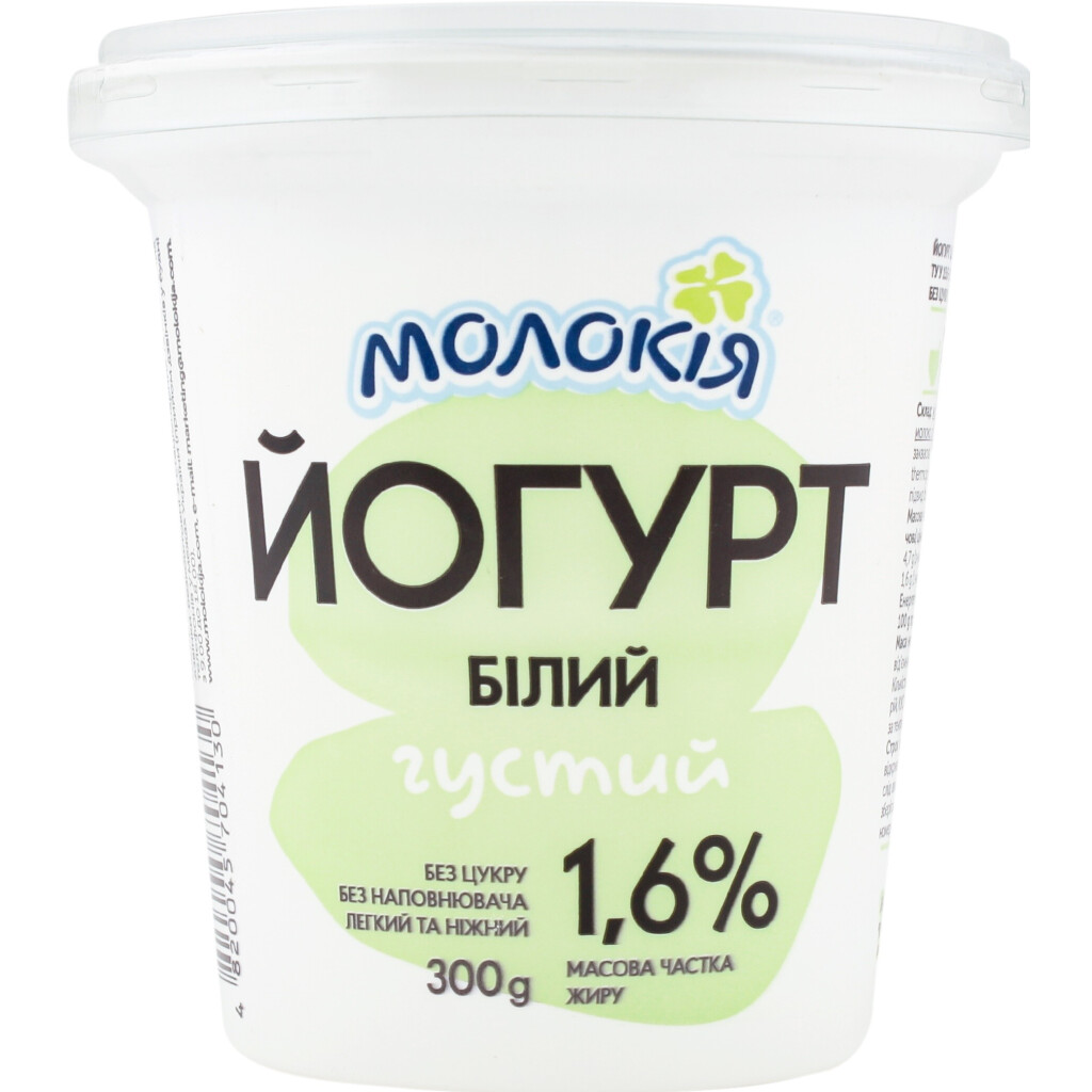 Йогурт Молокія белый густой 1.6% стакан, 300г (4820045704130)