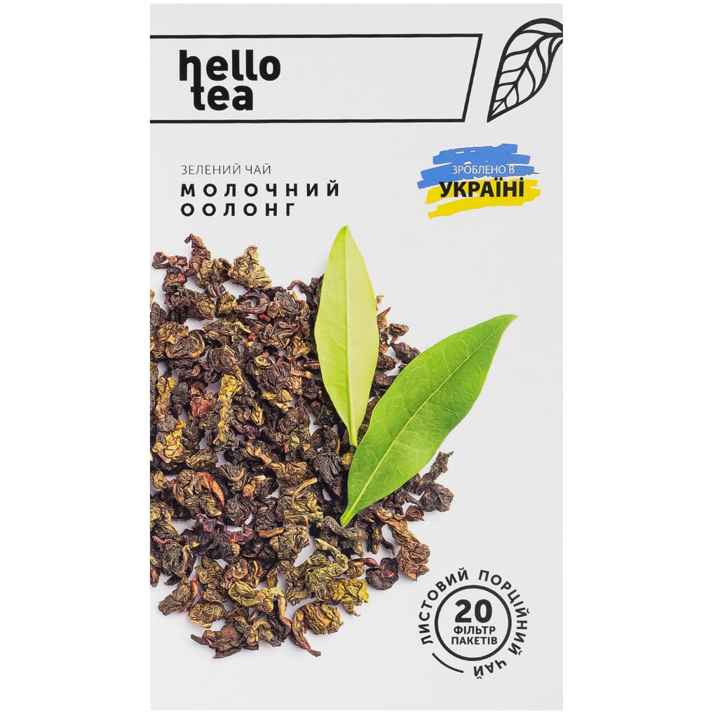 Чай зеленый Hello Tea Молочный оолонг, 20×1.5г/уп (4820208950022)