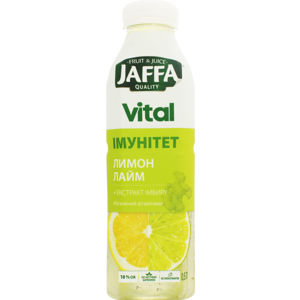 Напиток соковый Jaffa Vital Immunity лимон-лайм, 0,5л (4820192260480)