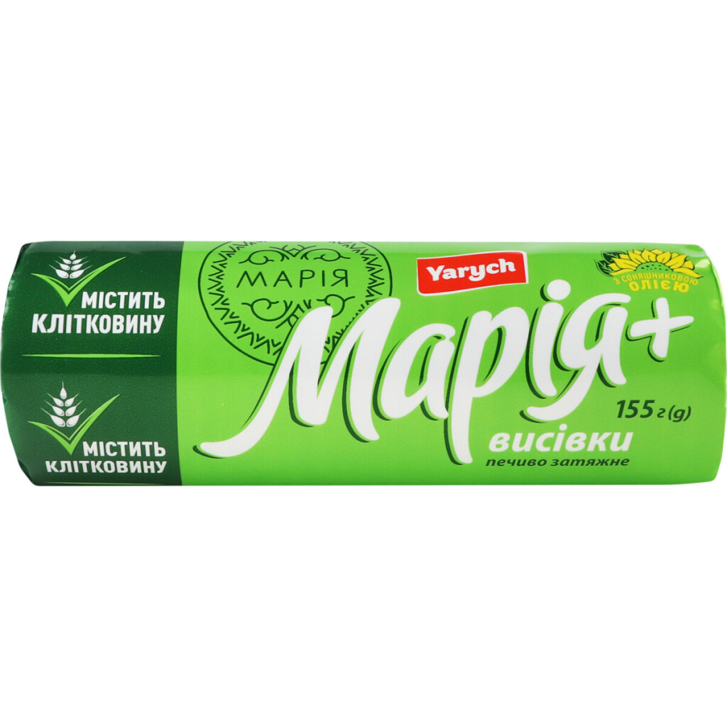 Печенье Yarych Мария с отрубями, 155г (4820154480130)