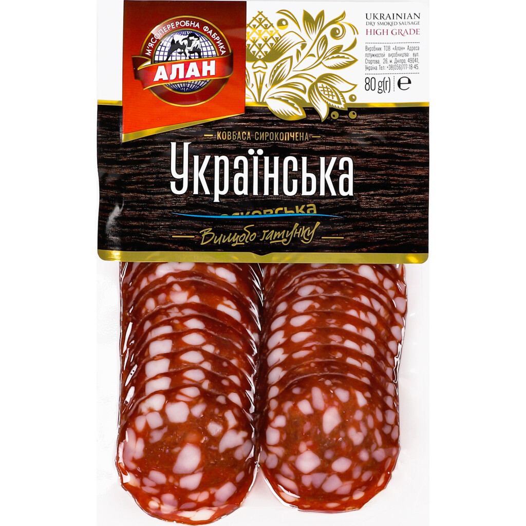 Колбаса Алан Украинская нарезка с/к в/с, 80г (4823036504665)