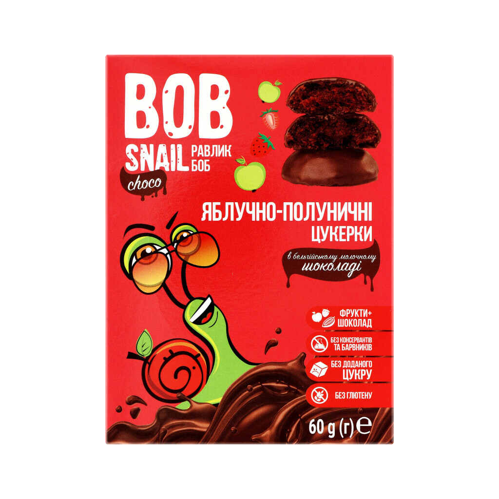 Цукерки Bob Snail яблуко-полуниця-бельгійський молочний шоколад, 60г (4820219341369)