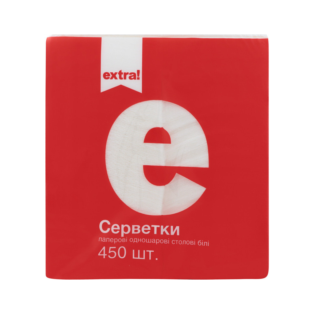 Салфетки столовые Extra! 1-слой белые, 450шт/уп (4824034009008)