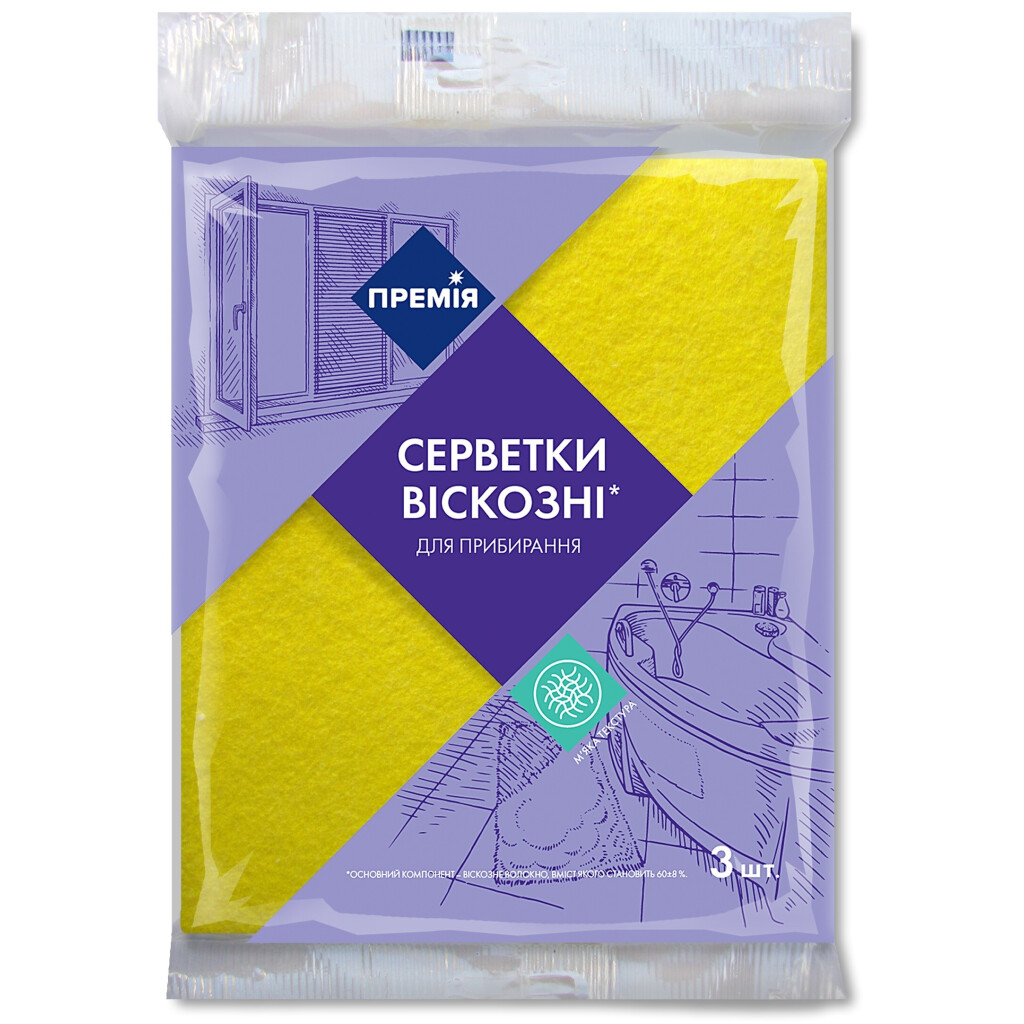 Серветки для прибирання Премія віскозні, 3шт/уп (4824024009544)
