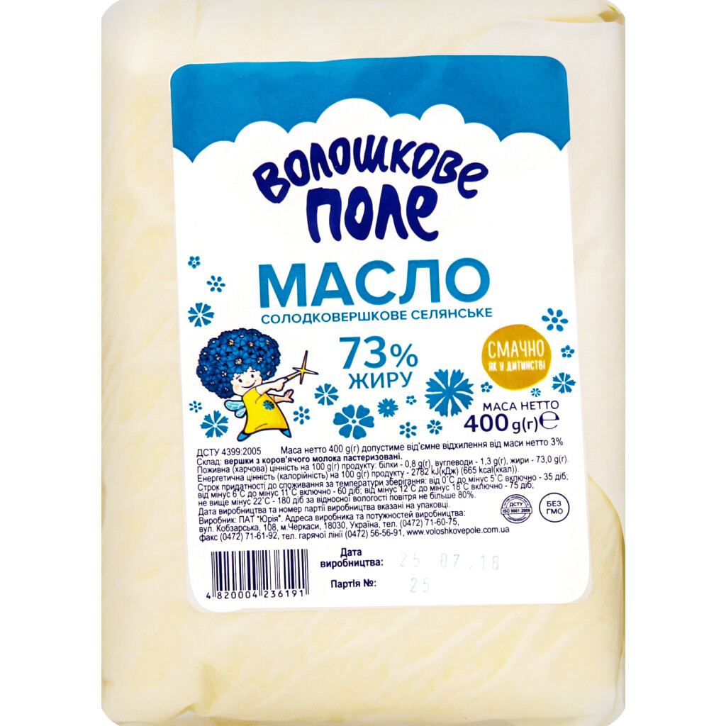 Масло Волошковое поле Крестьянское73% пергамент, 400г (4820004236191)