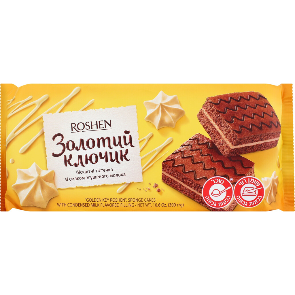 Бисквит Roshen Золотой ключик, 300г (4823077629372)
