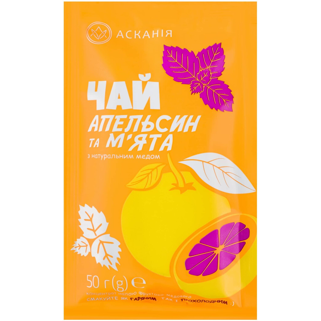Чай концентрований Асканія Апельсин та м'ята, 50г (4820071646251)