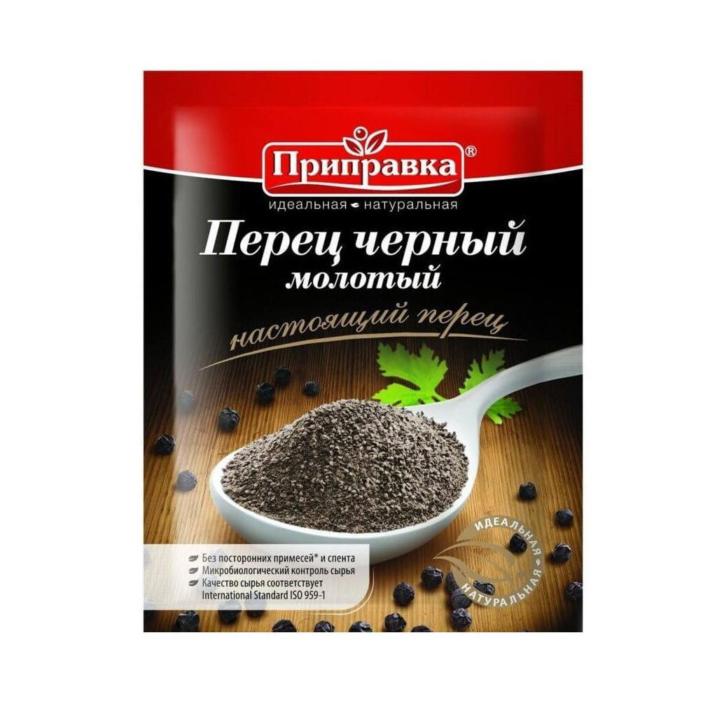 Перец Приправка черный молотый, 100г (4820039293725)