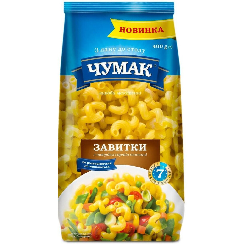 Изделия макаронные Чумак Завитки, 400г (4823096000794)