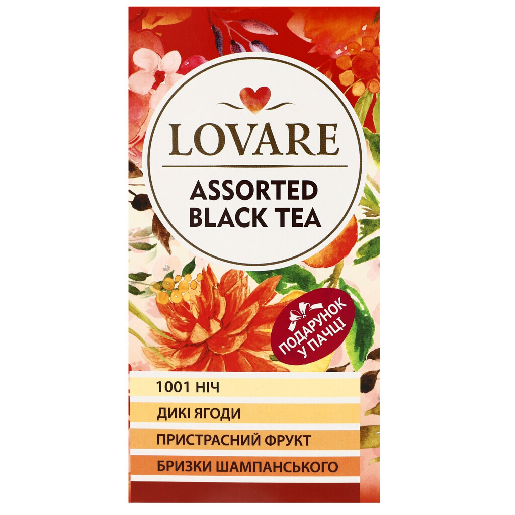 Чай чорний Lovare асорті 4 види, 4*8*2г (4820198879648)