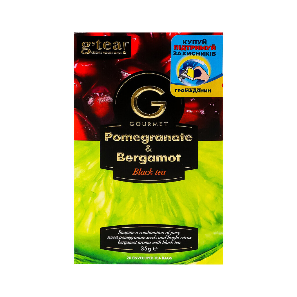 Чай чорний G'tea! Gourmet Pomegranate&Bergamot, 20*1,75г (5060207697392)