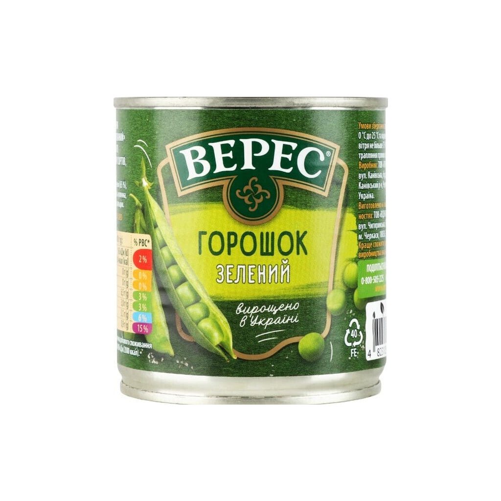Горошек Верес зеленый, 200г (4820076280580)