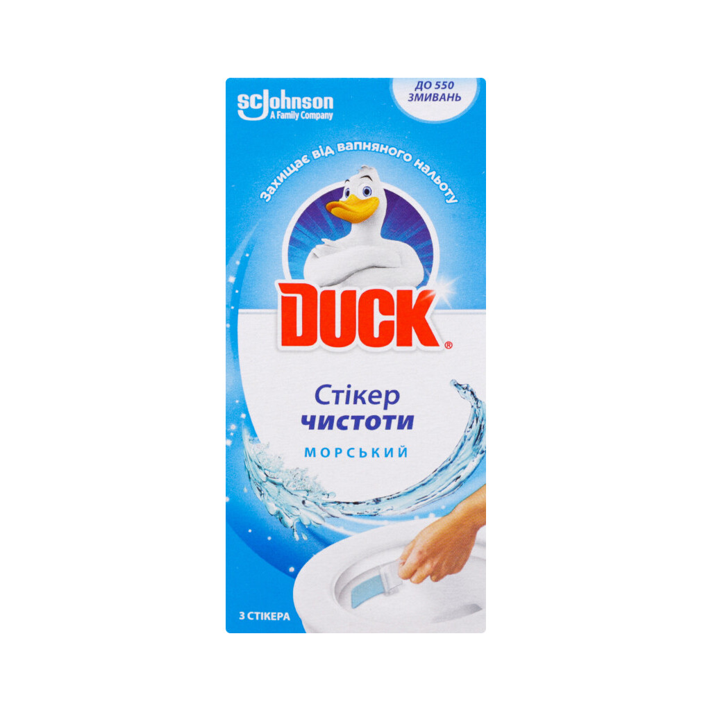 Стикер чистоты для унитаза Duck Морской, 3шт (4620000430087)