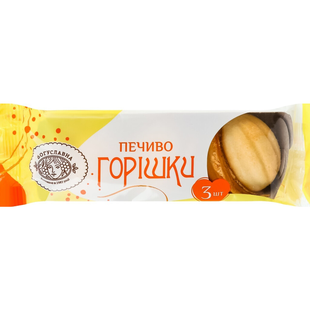 Печенье Богуславна Орешки со сгущенкой, 75г (4820027893272)