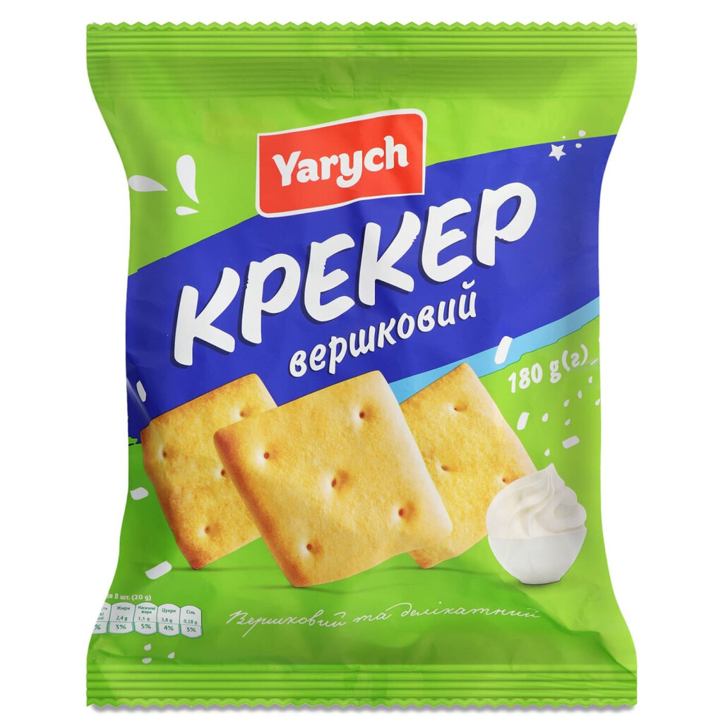 Крекер Yarych Сливочный, 180г (4820154480192)