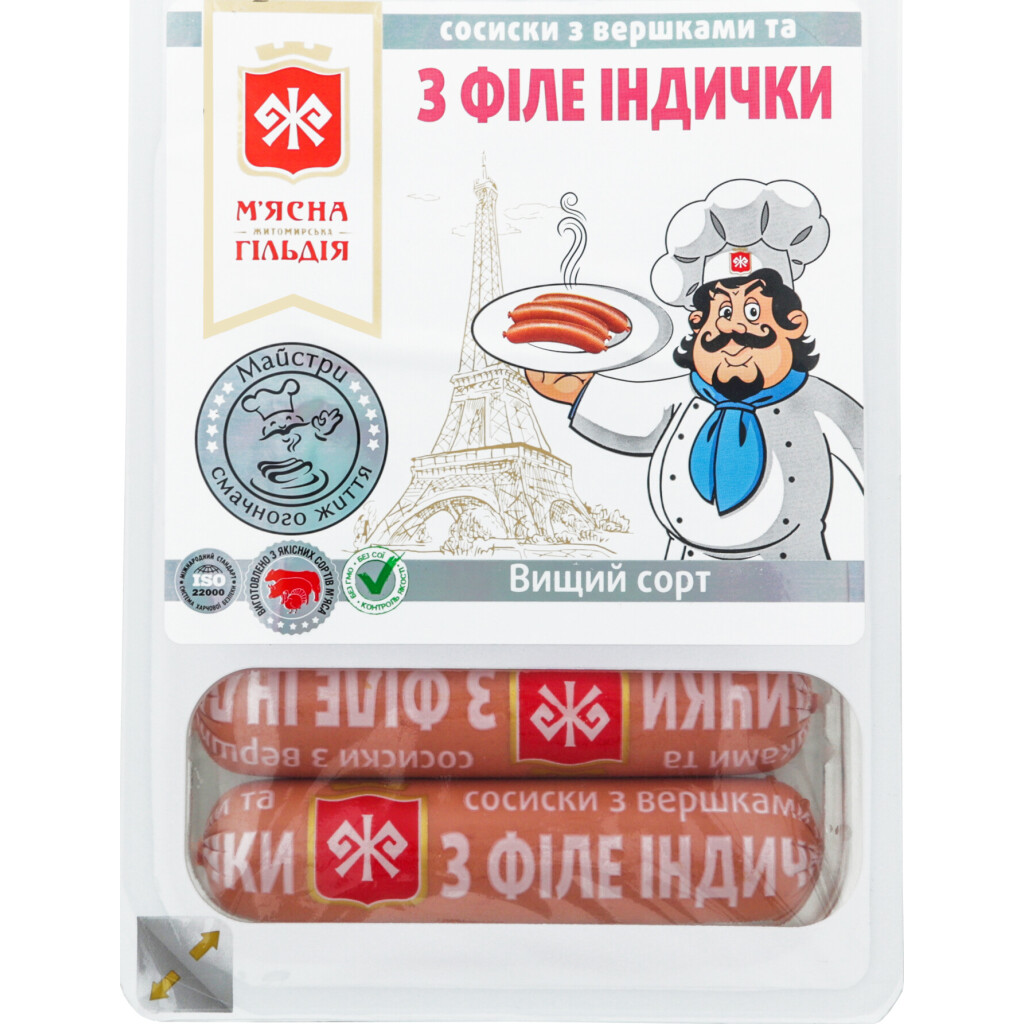 Сосиски М'ясна Гільдія Со сливками и филе индейки п/а в/с, 285г (4823079001404)