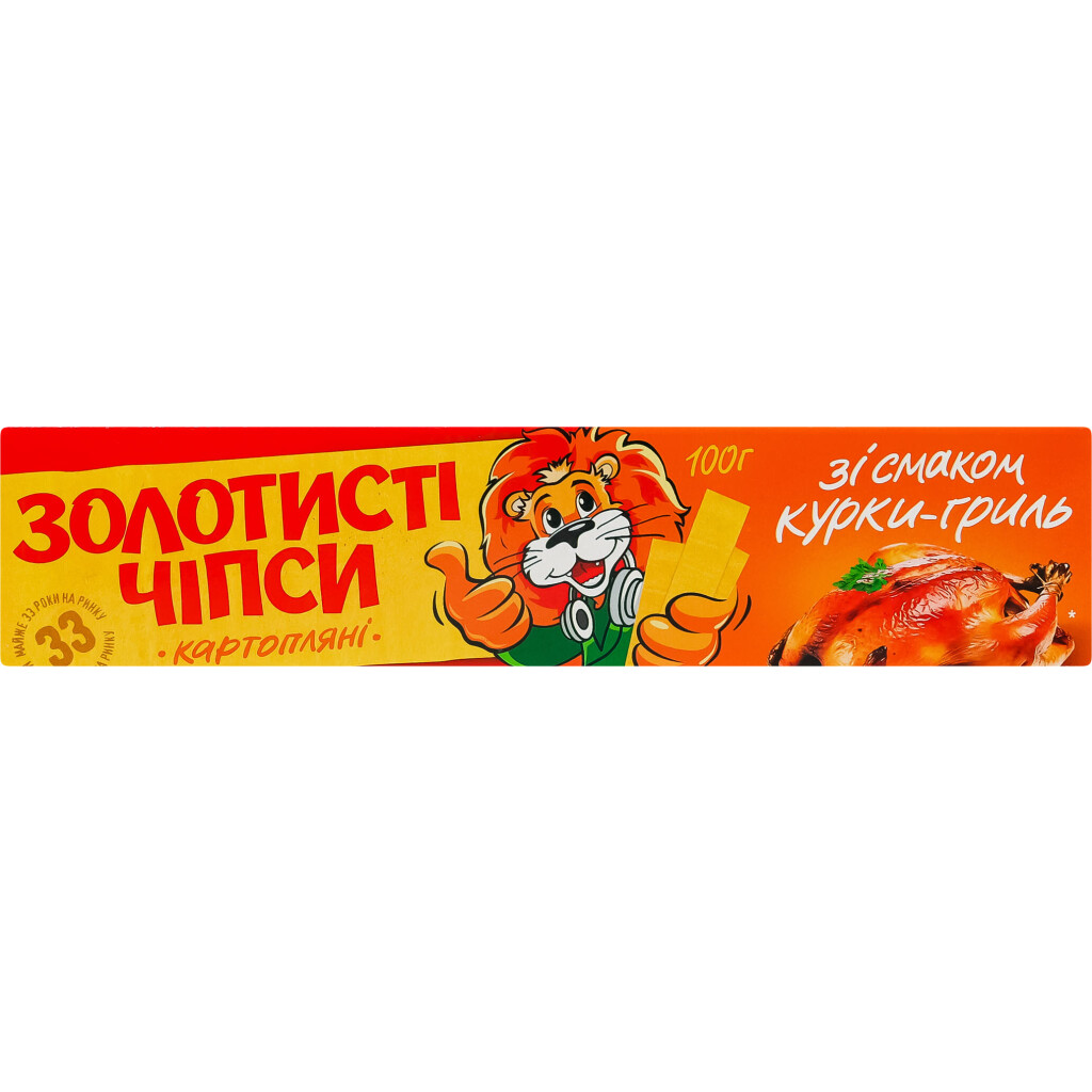 Чипсы Золотистые со вкусом курицы-гриль, 100г (4820007052118)