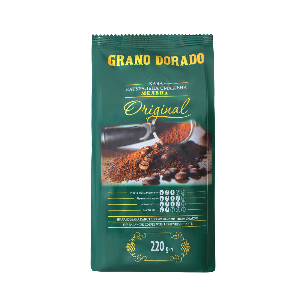 Кава мелена Grano Dorado Original, 220г (4820017298728)