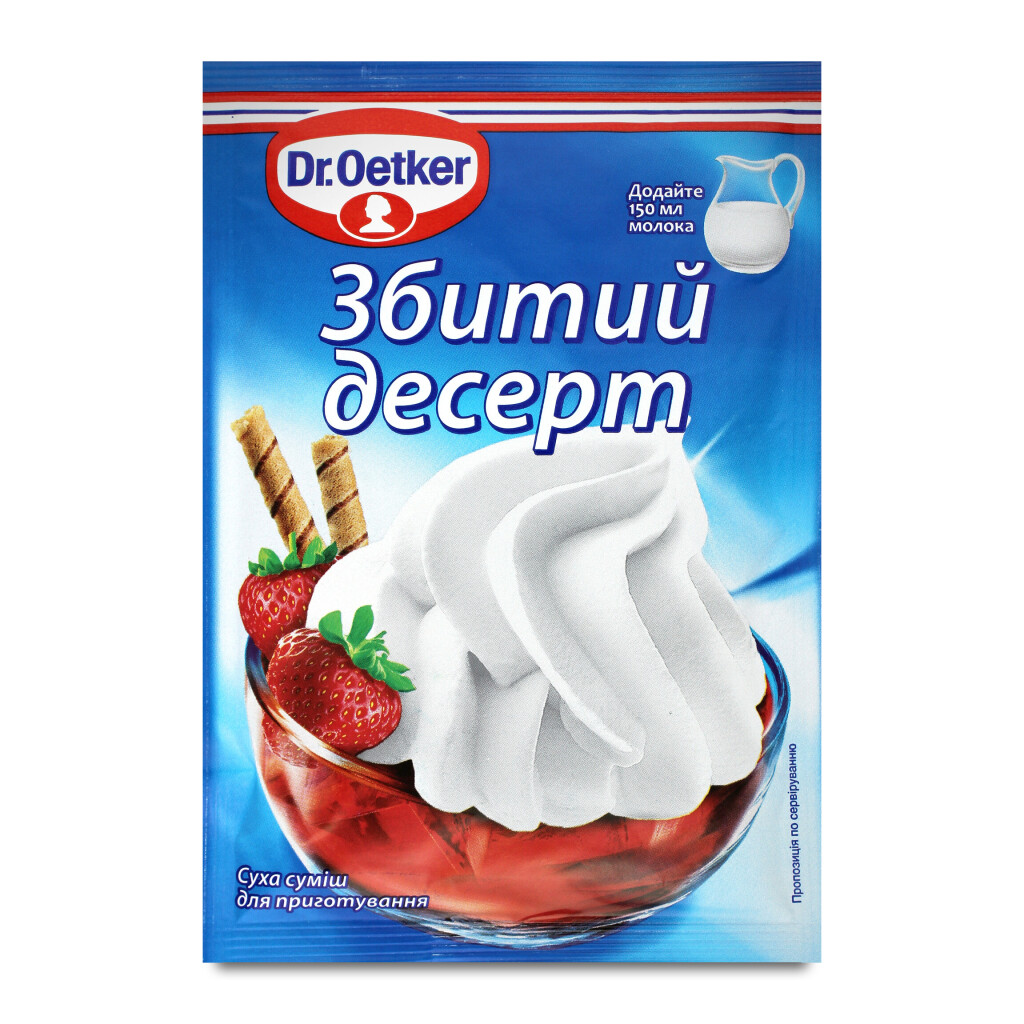 Сливки взбитые сухие Dr.Oetker, 48г (5941132002386)