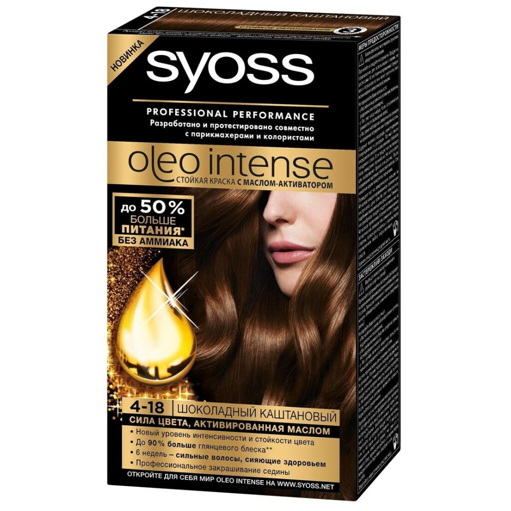 Краска д/вол.Syoss Oleo Intense 4-18 шокол-каштан, шт (4015000999083)