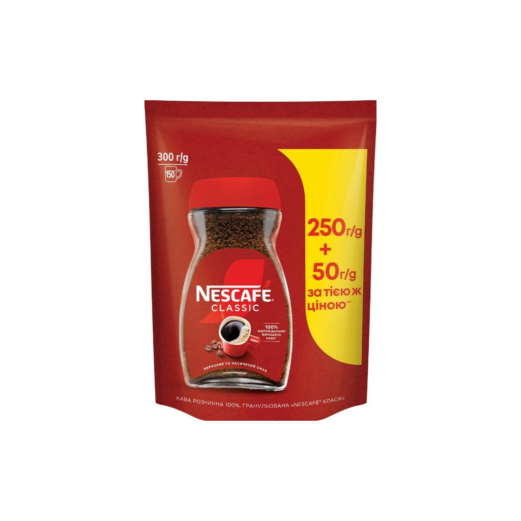 Кофе растворимый Nescafe Classic м/у, 300г (7613035735491)