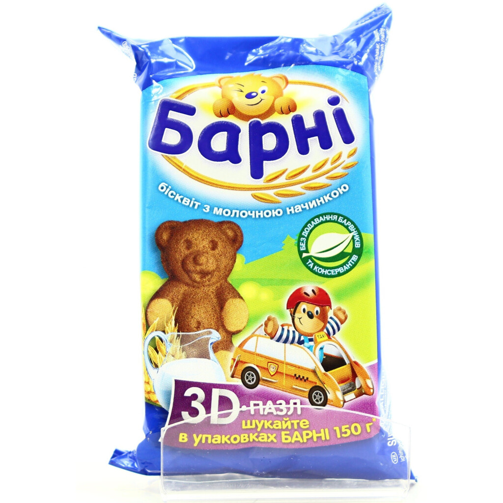 Бисквит Барни с молочной начинкой, 30г (7622300275143)