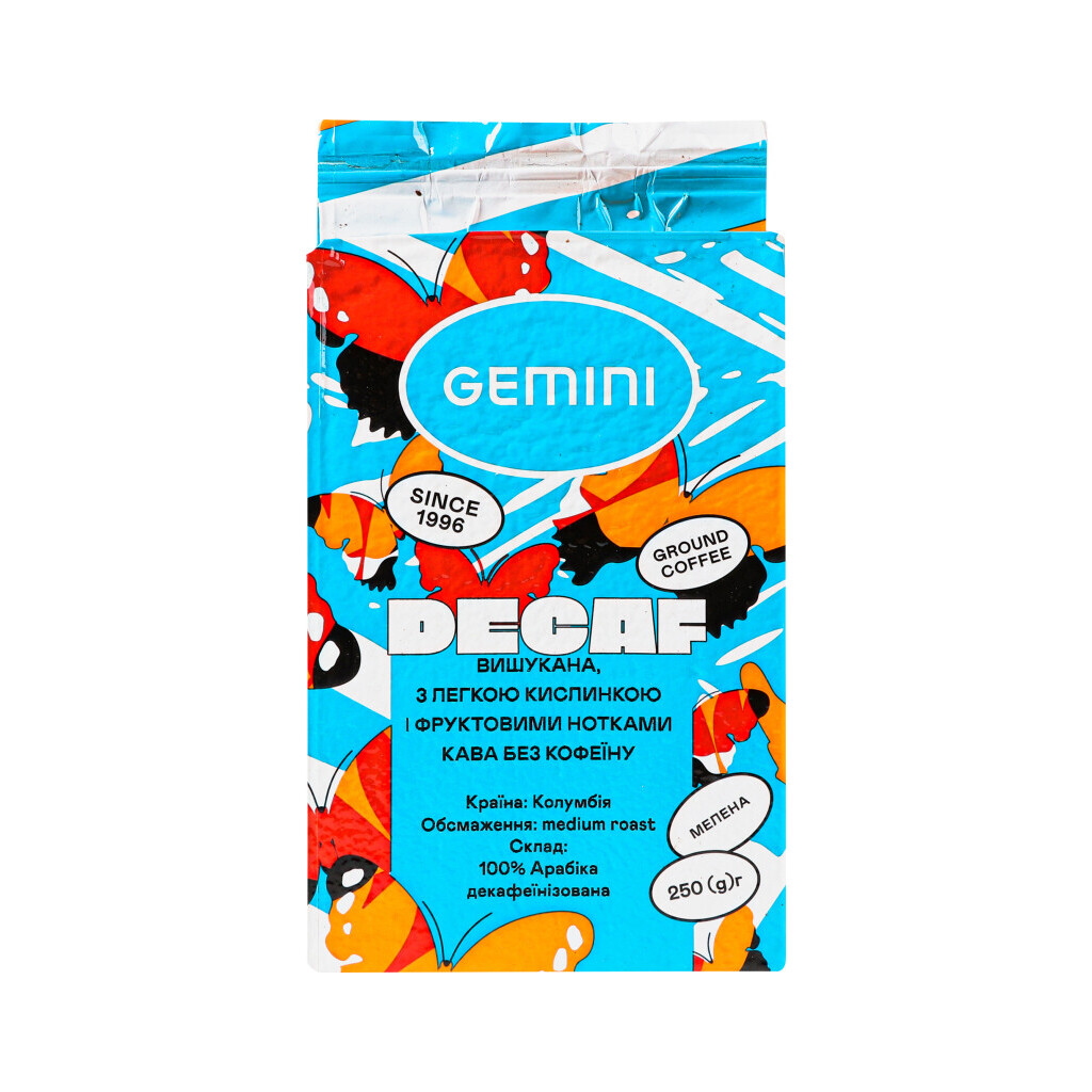 Кава мелена Gemini Decaffeinato, 250г (4820156432083)