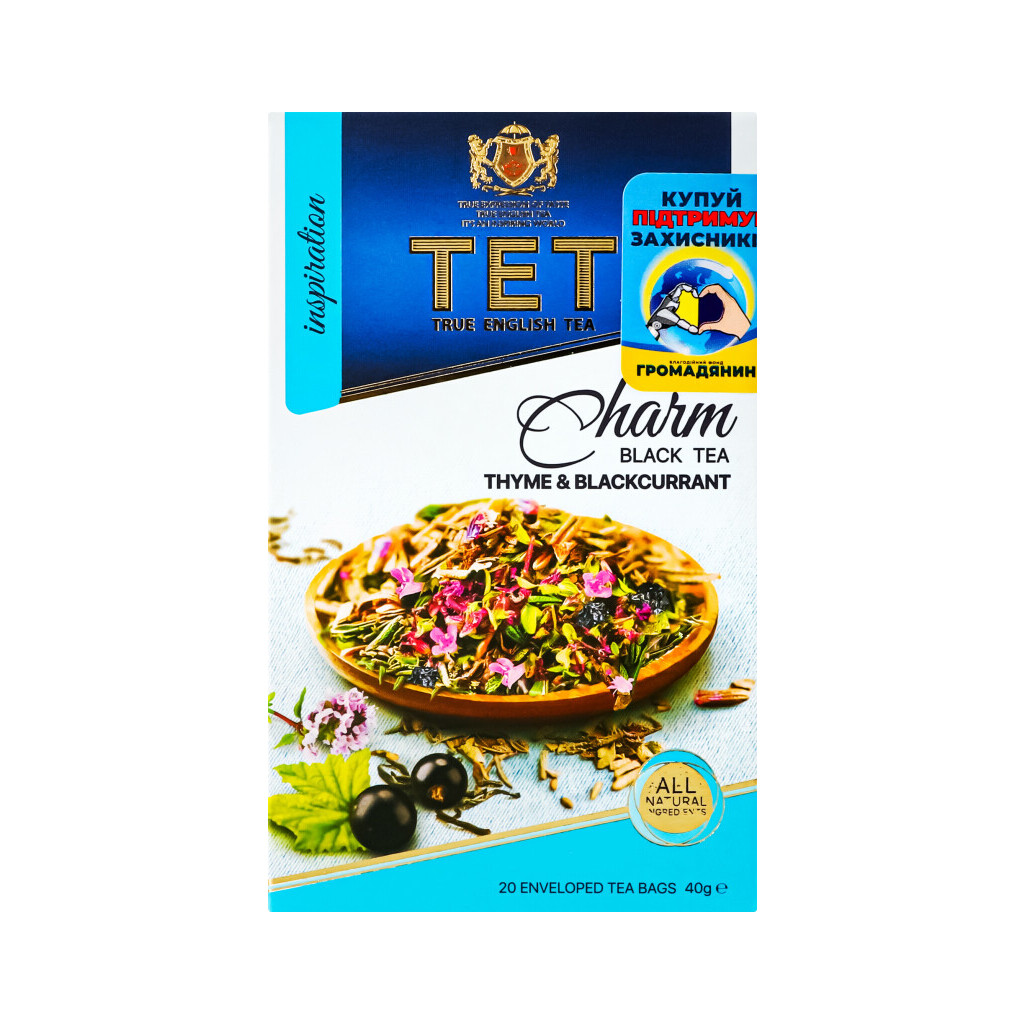 Чай чорний TET Charm Thyme&Blackcurrent, 20*2г (5060207697699)