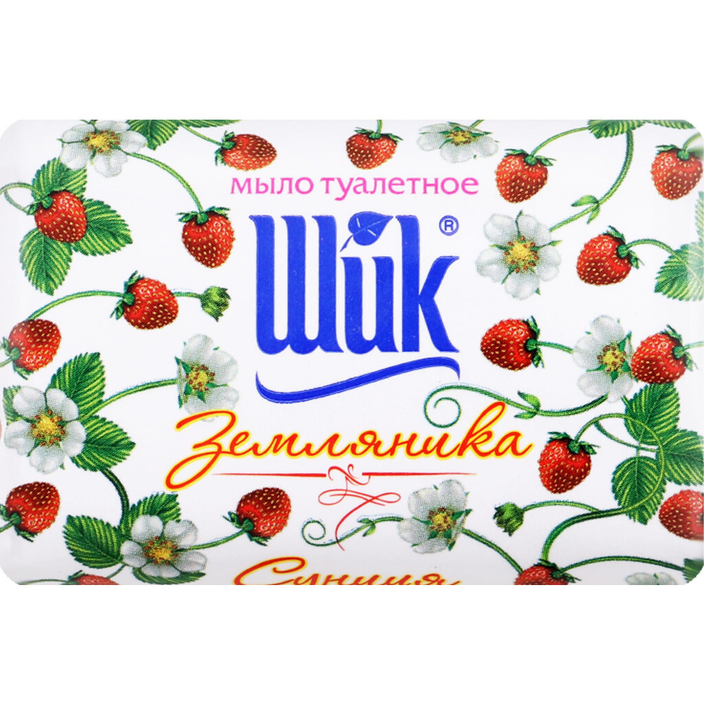 Мыло туалетное Шик Земляника, 70г (4820023360624)