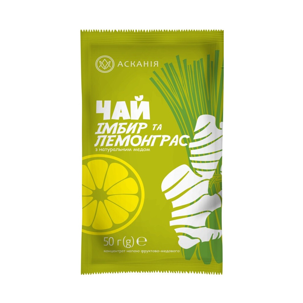 Чай концентрированный Асканія Имбирь и Лемонграс, 50г (4820071643977)