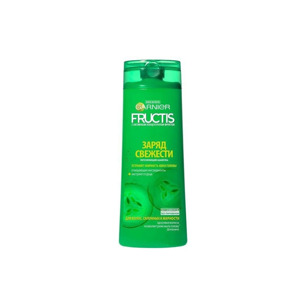 Шампунь Fructis Заряд свежести, 400мл (3600541980990)