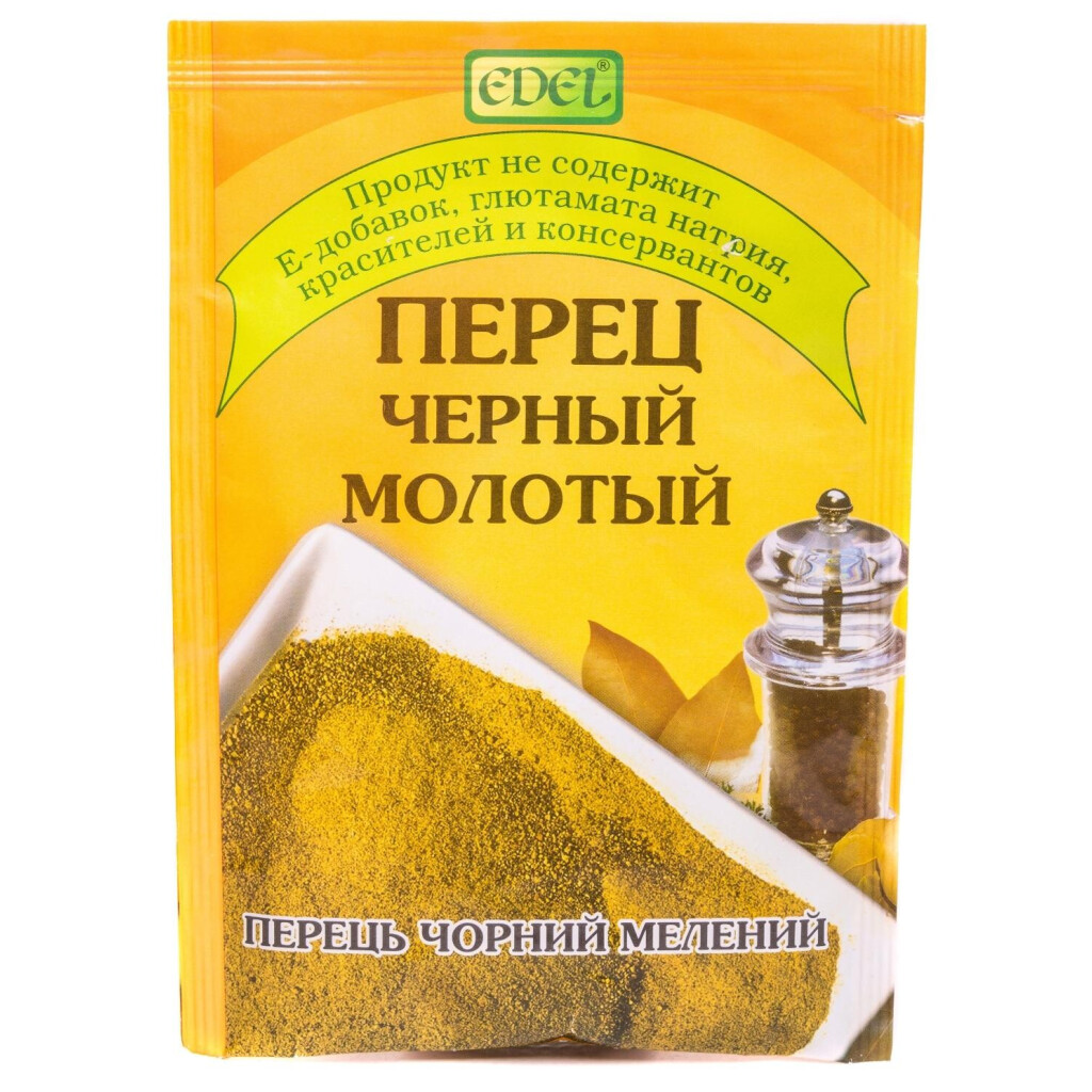 Перец Edel черный молотый, 25г (4820068150129)